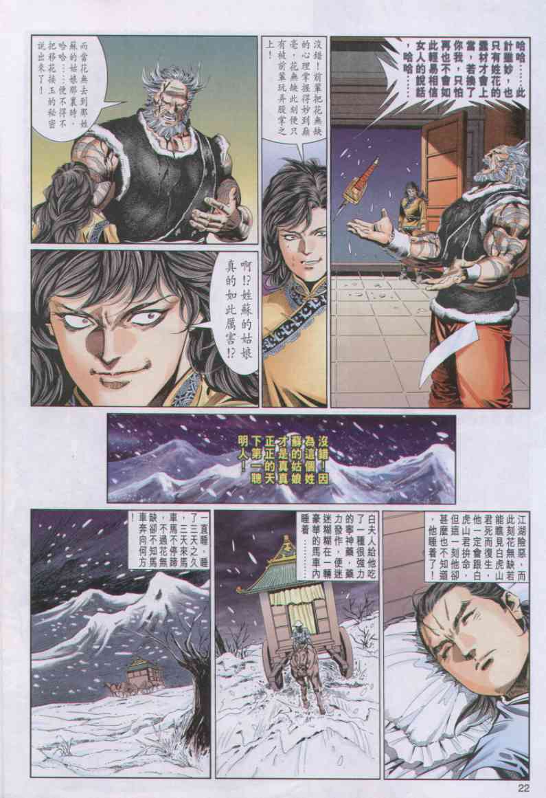 第114页