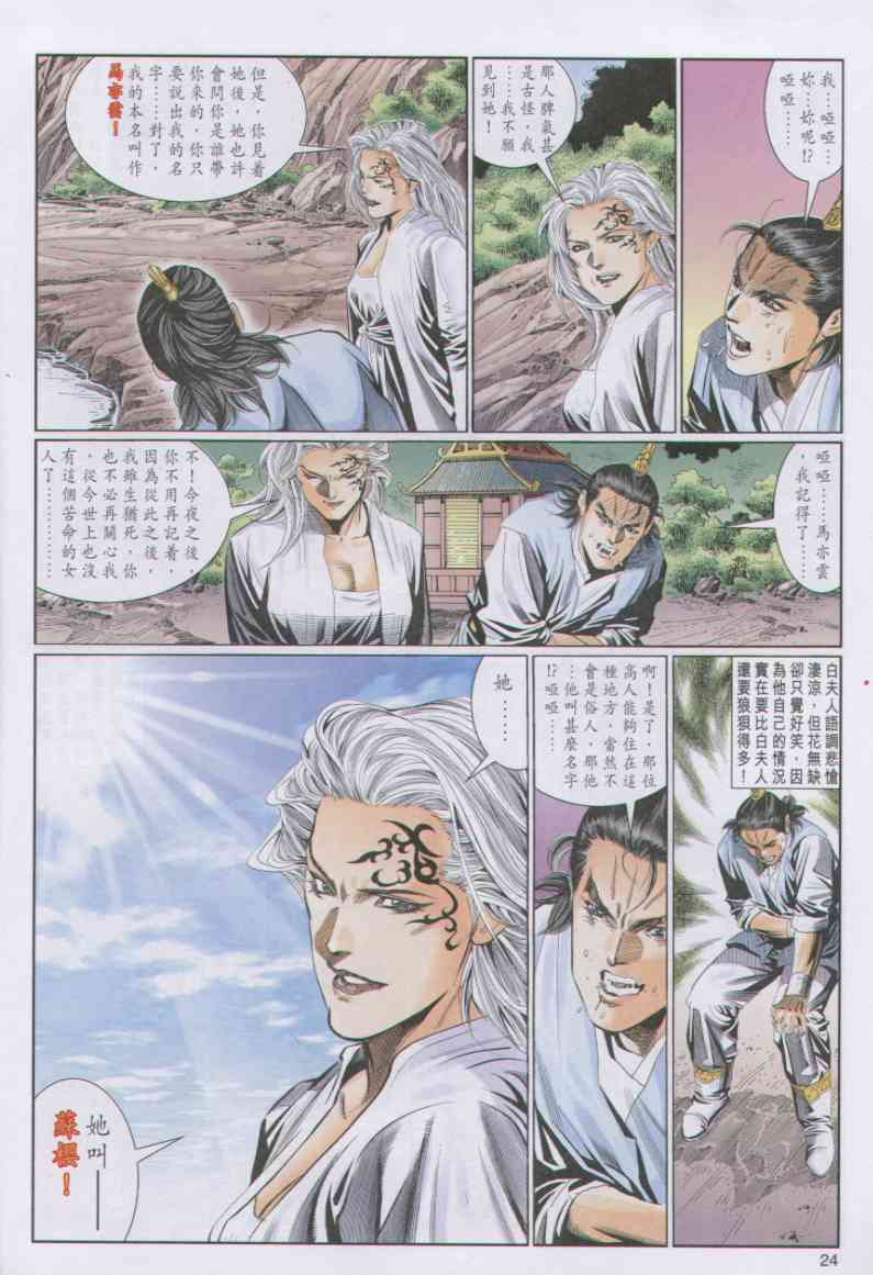 第116页