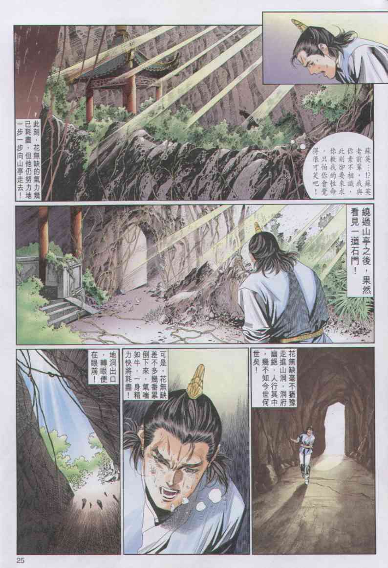 第117页