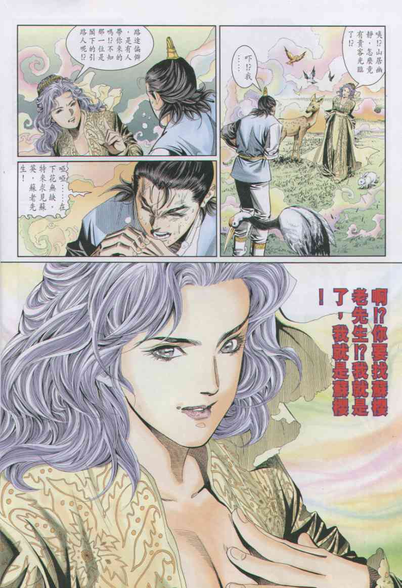 第120页