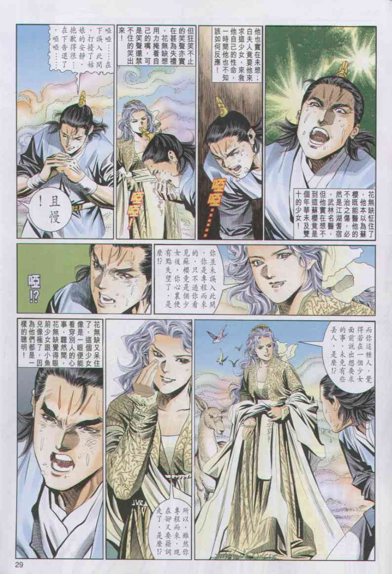 第121页