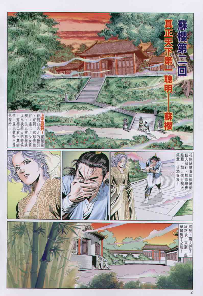 第124页