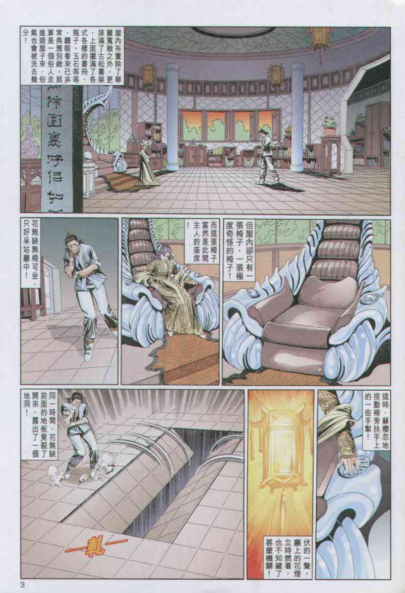 第125页