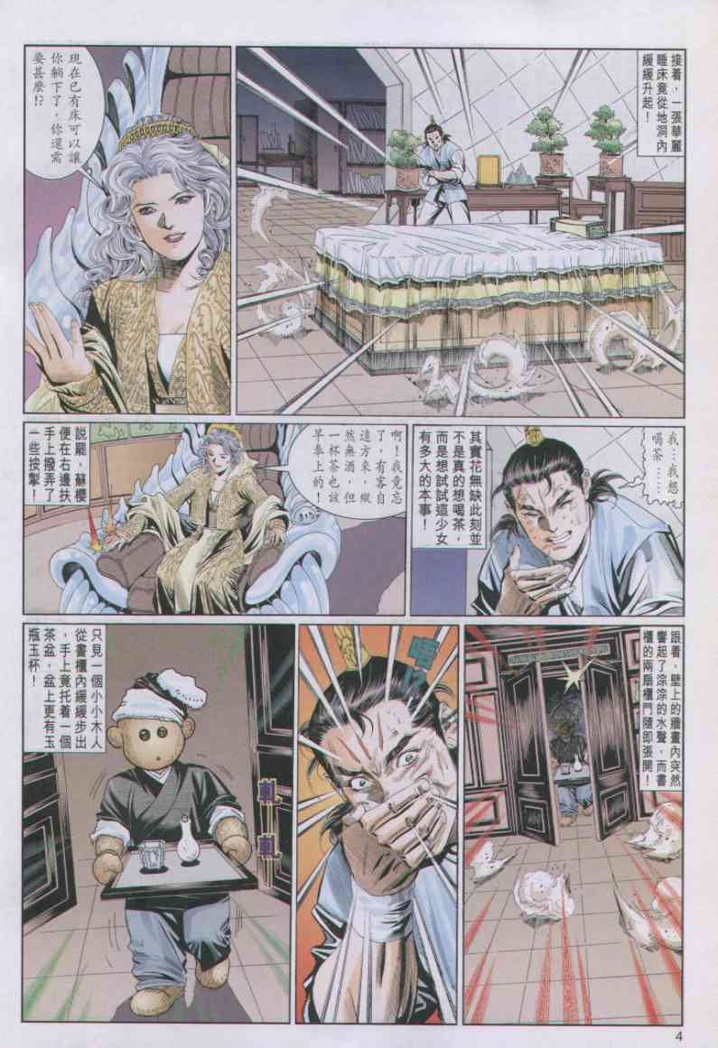 第126页