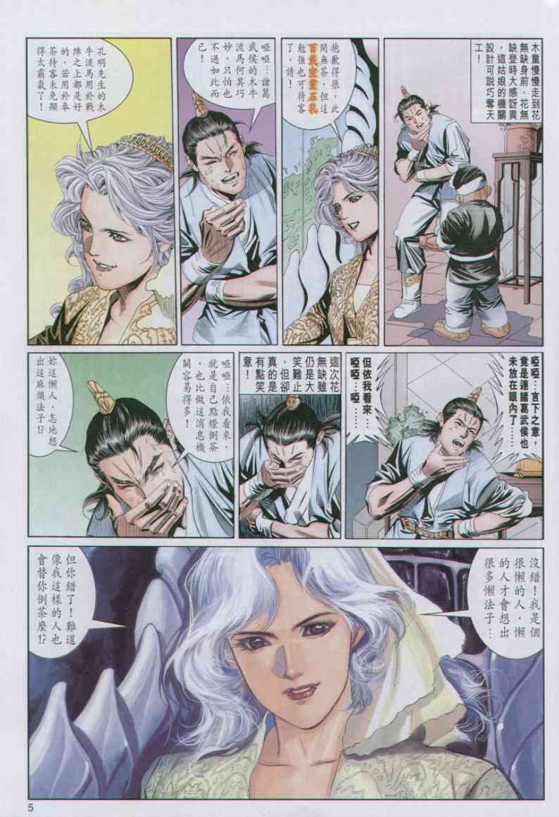 第127页