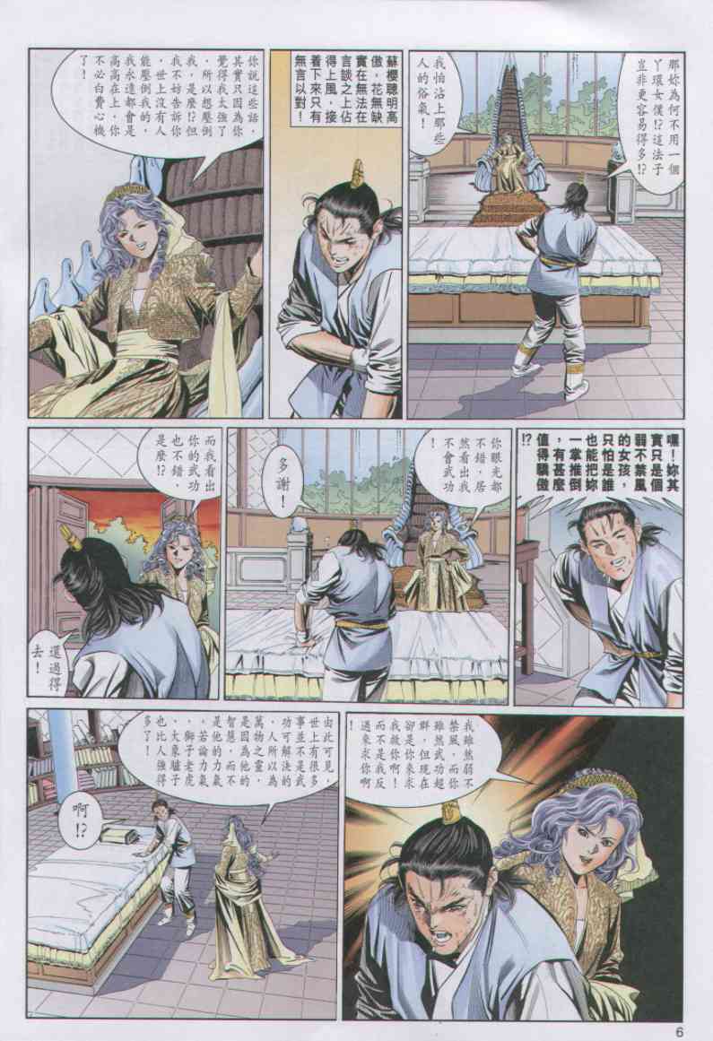 第128页