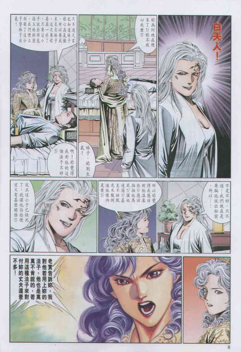 第130页