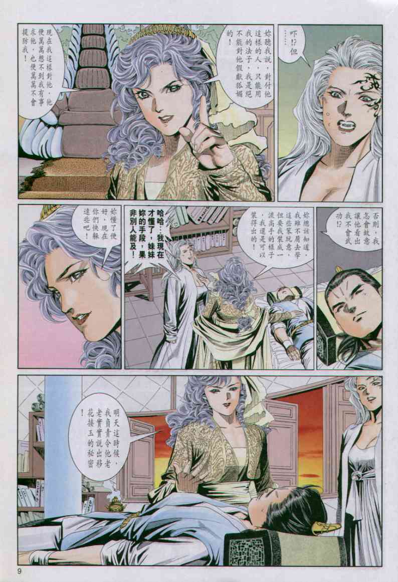 第131页