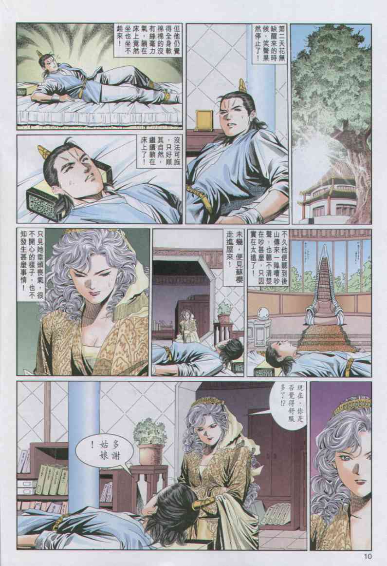 第132页