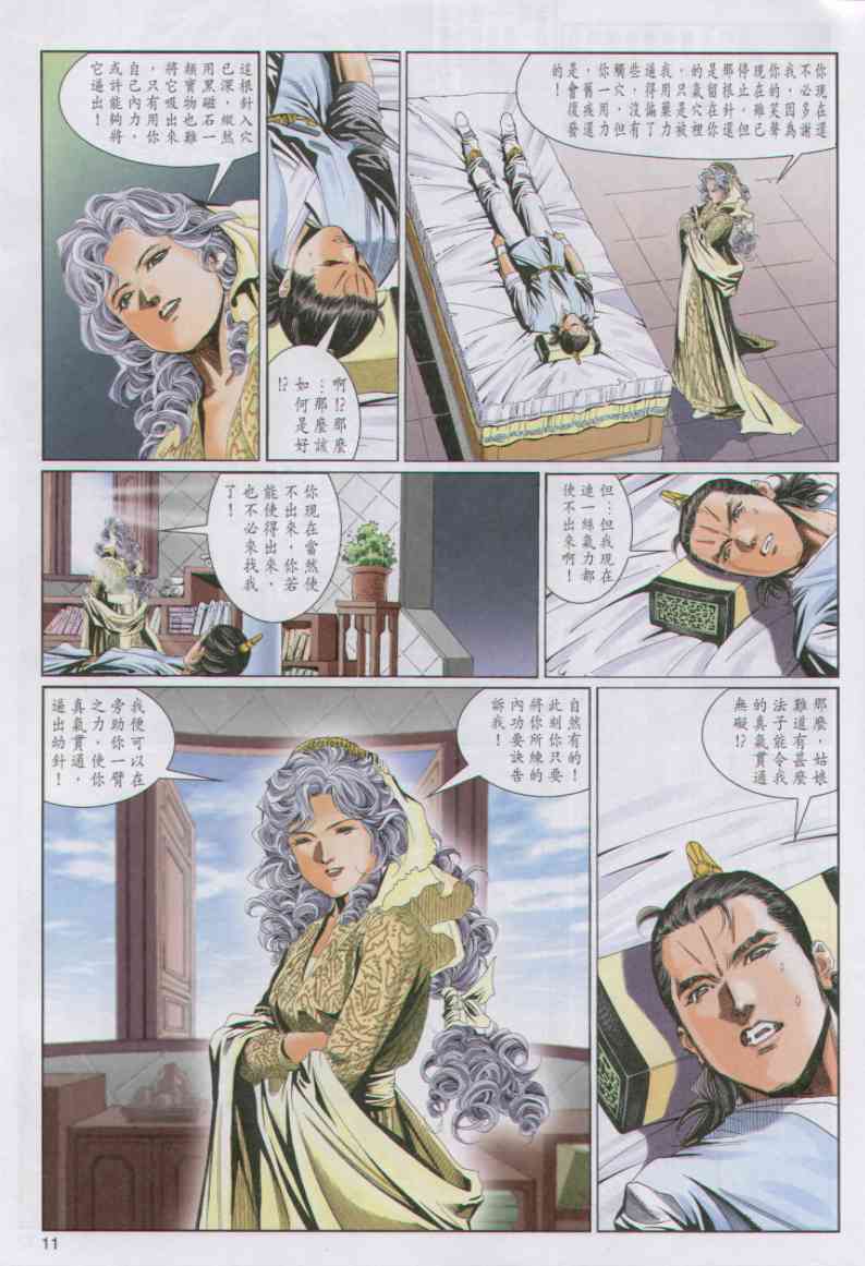 第133页