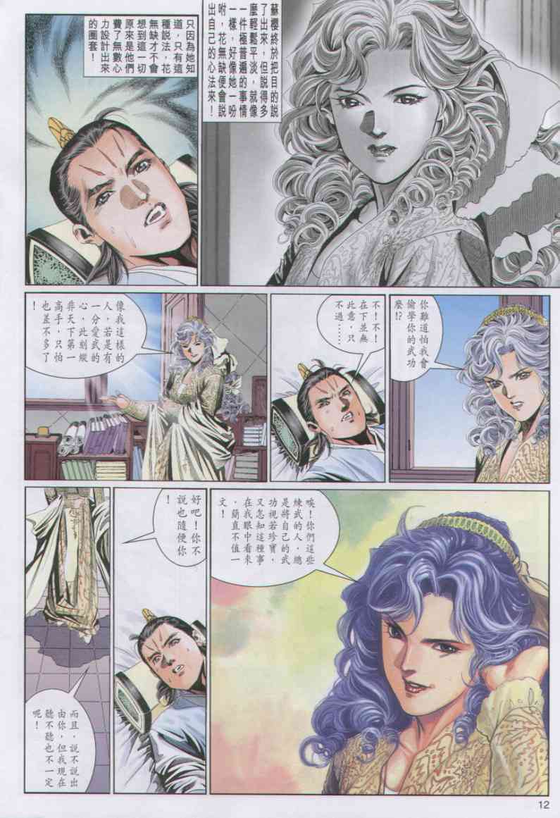 第134页