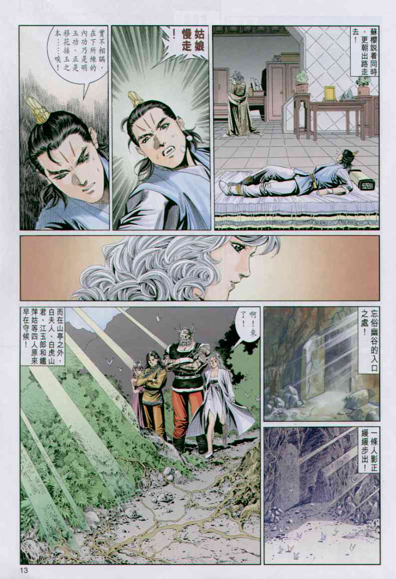 第135页