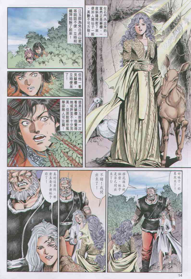 第136页