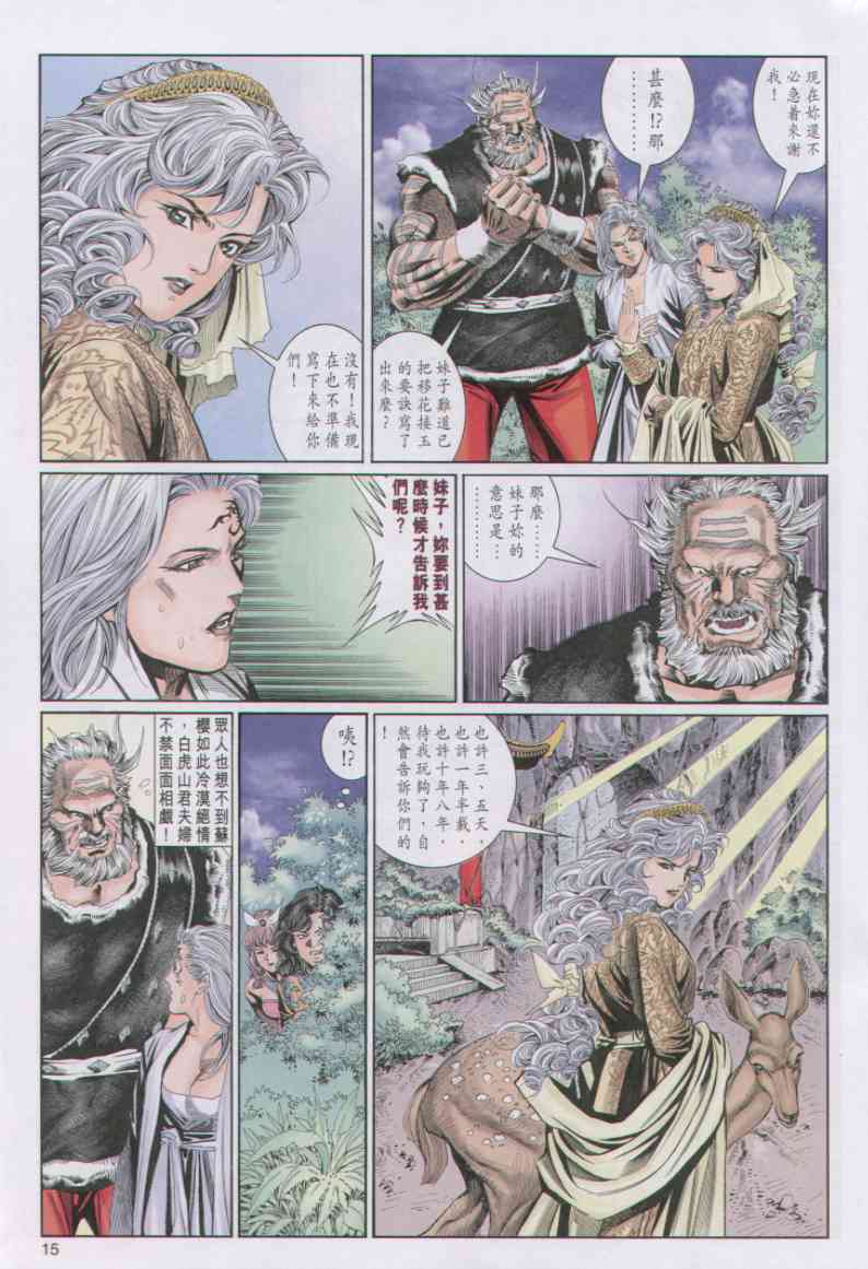 第137页