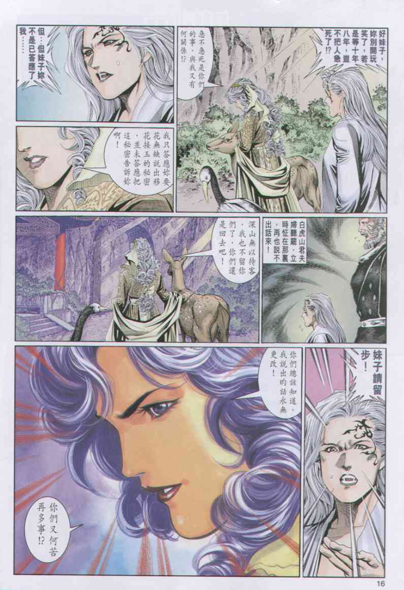 第138页