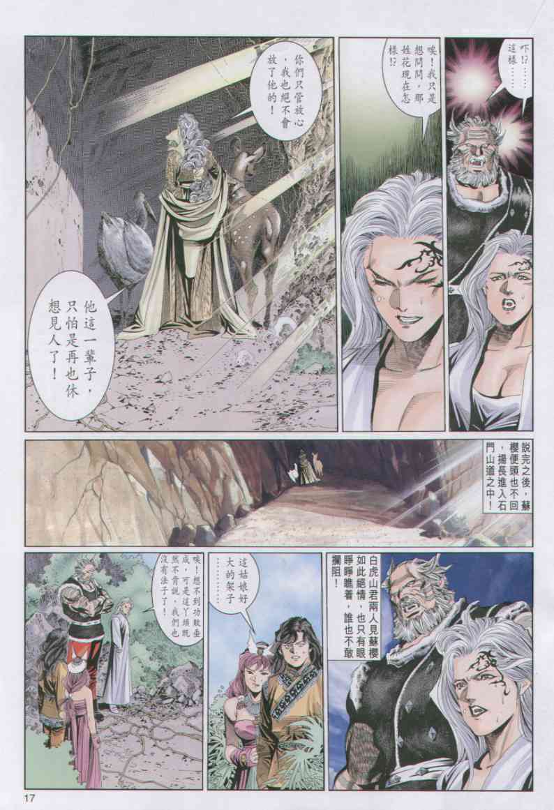 第139页