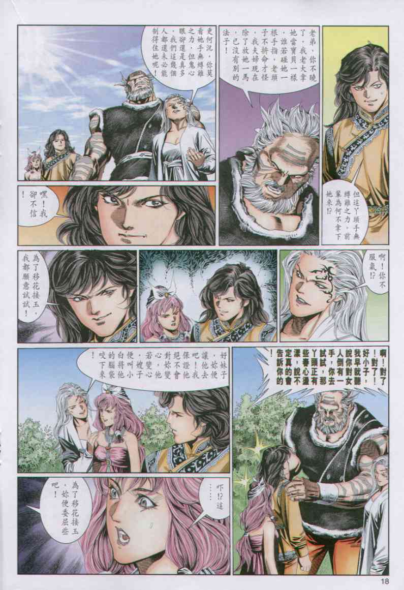 第140页