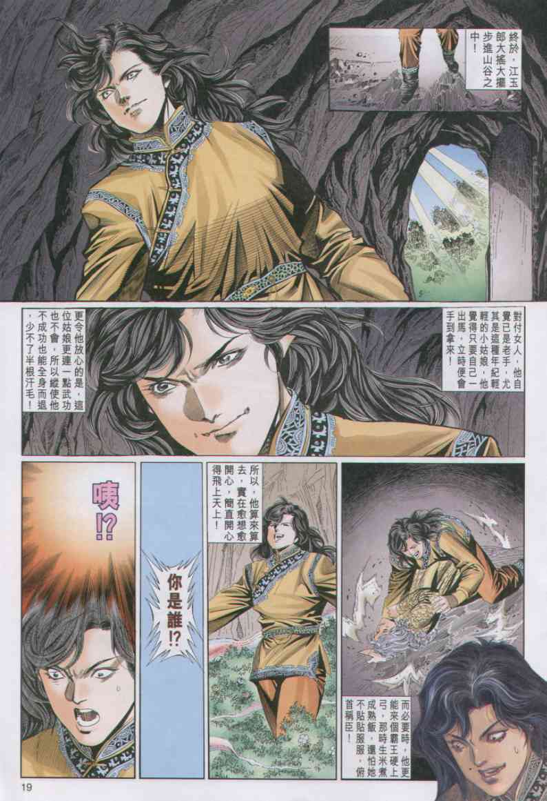 第141页