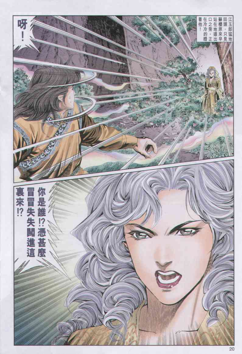 第142页