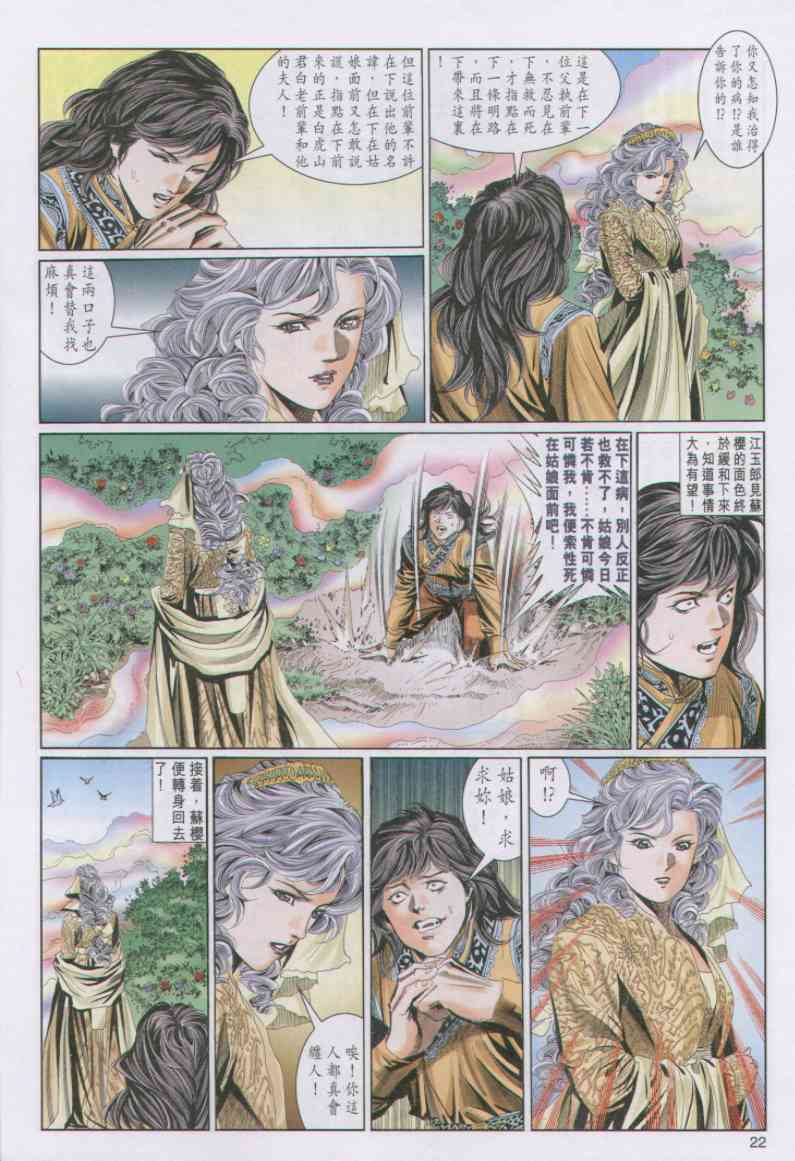 第144页