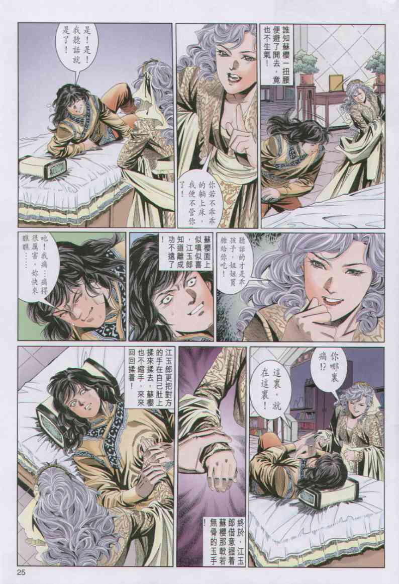 第147页