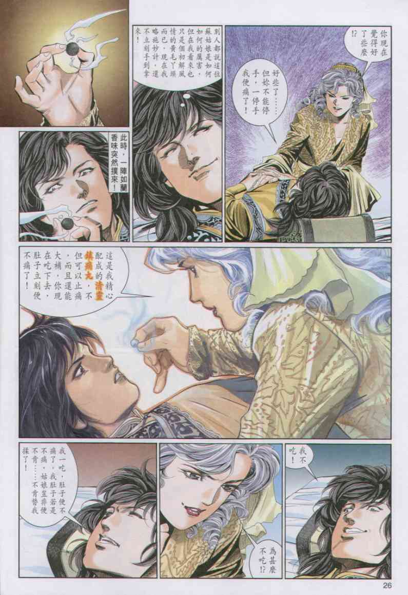 第148页