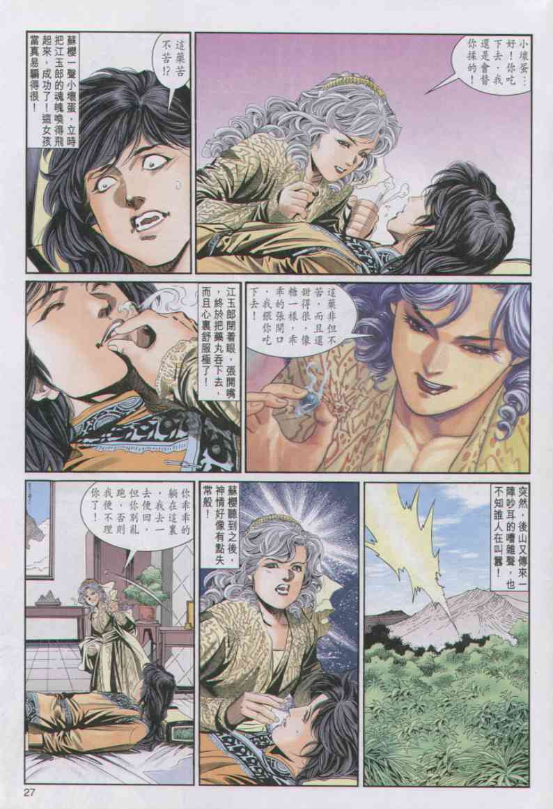 第149页