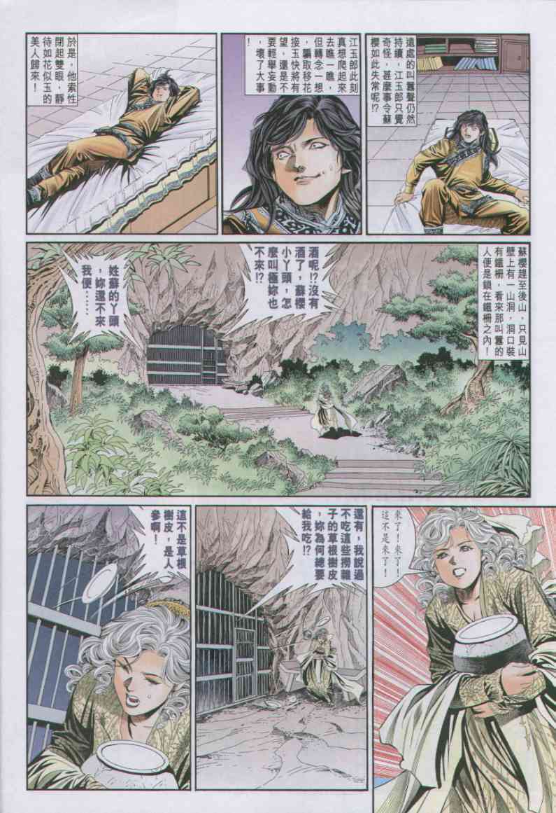 第150页