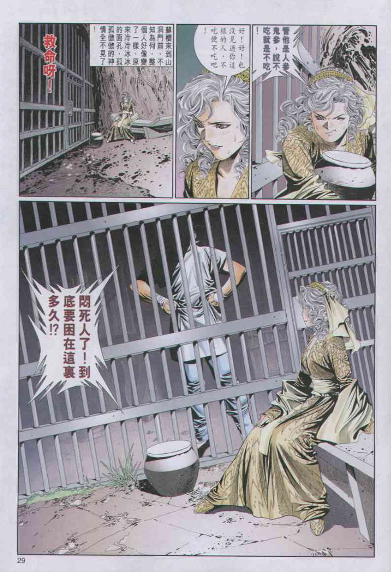 第151页