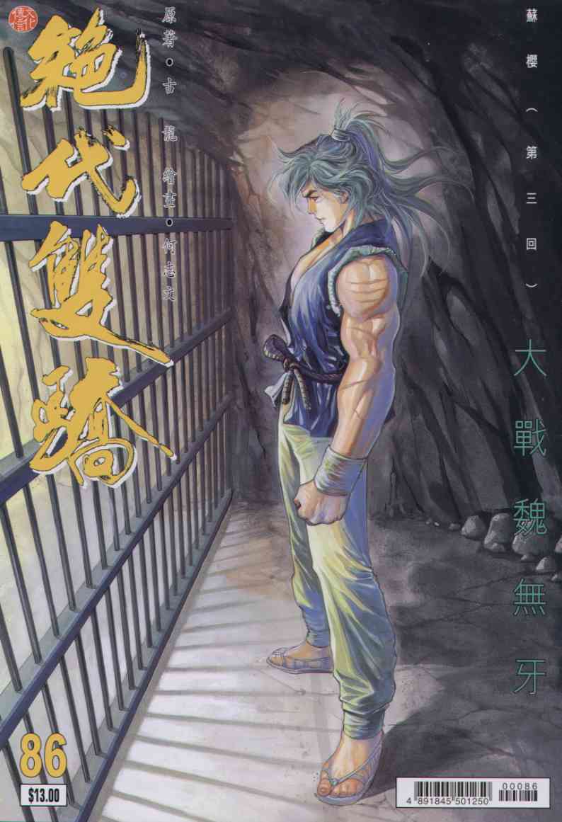 第153页
