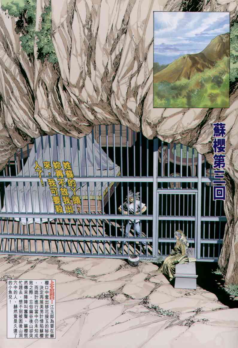 第154页