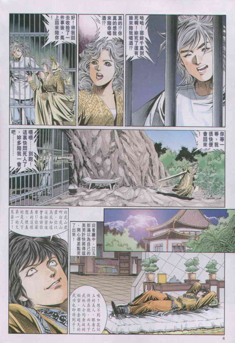 第156页