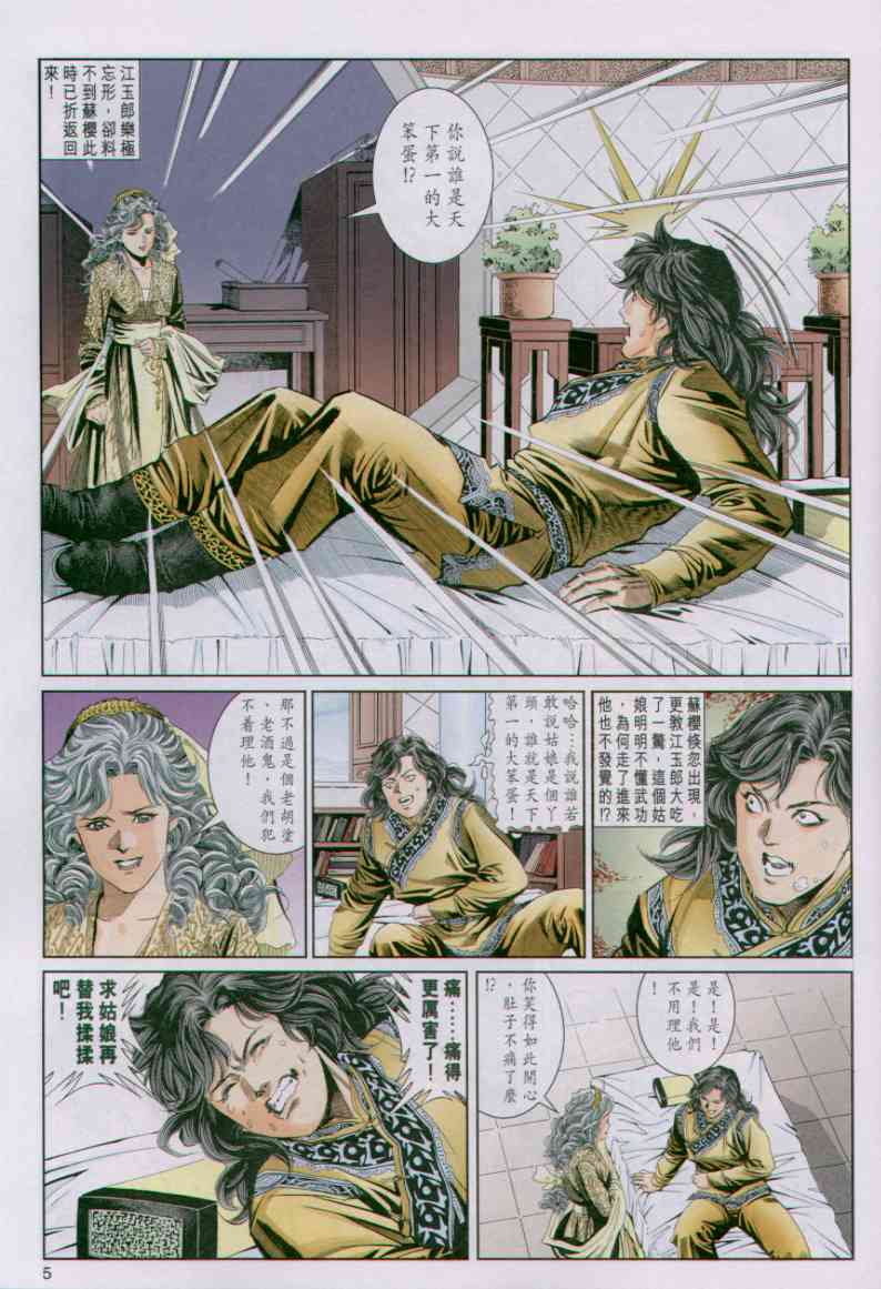第157页