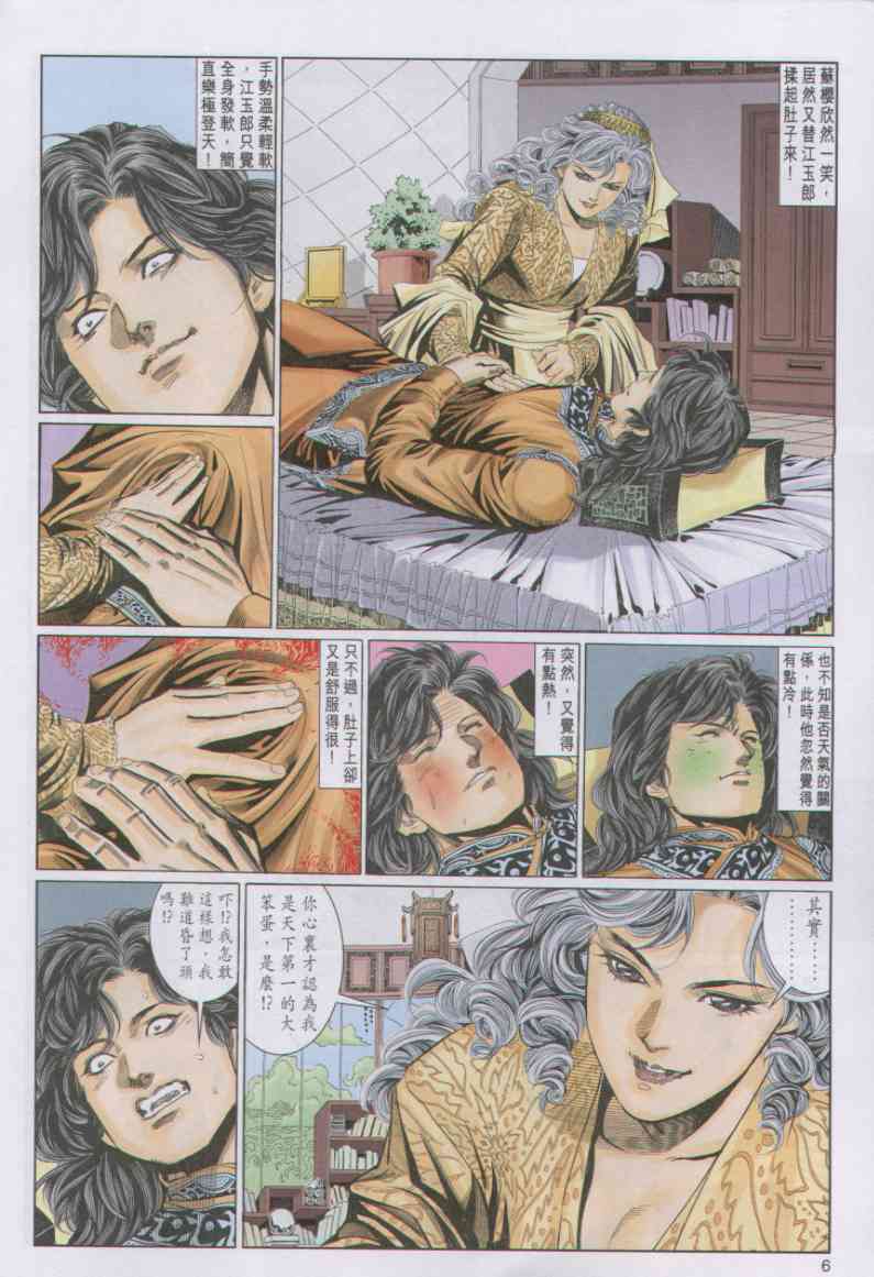 第158页