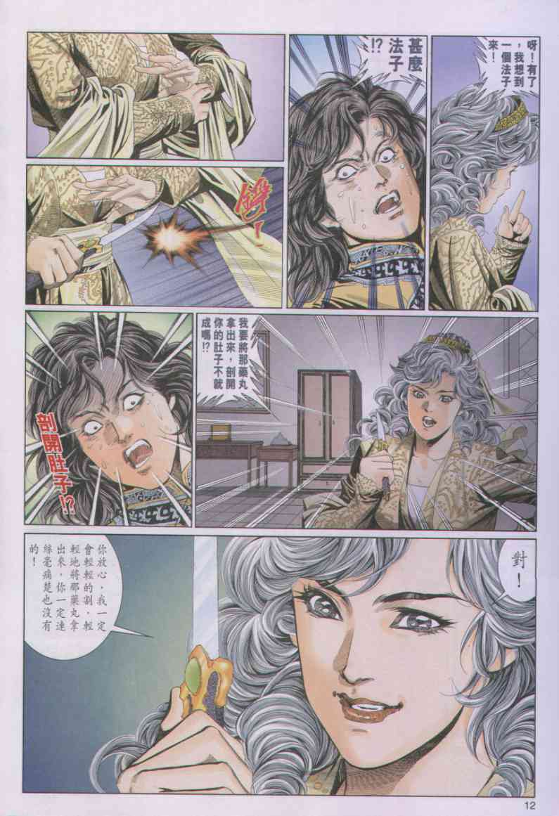第164页