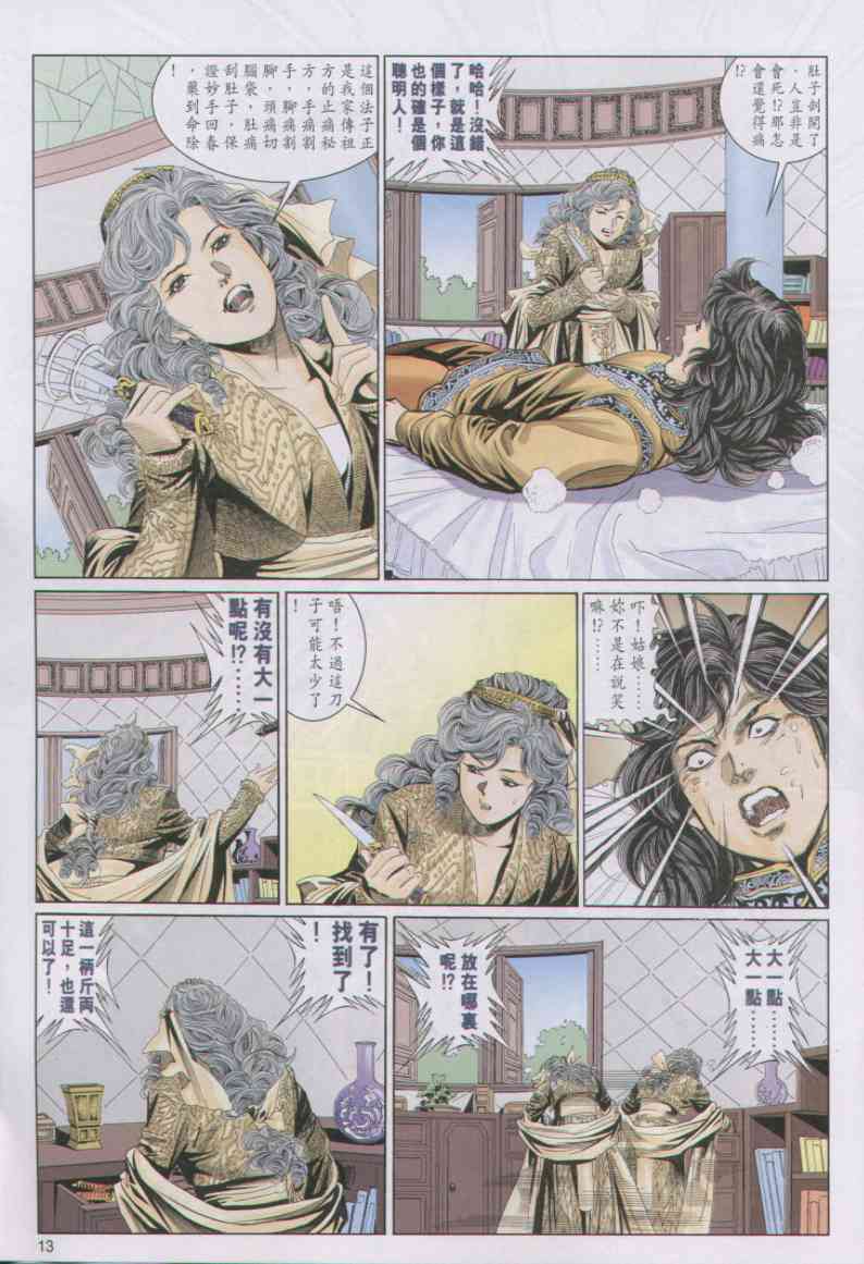 第165页