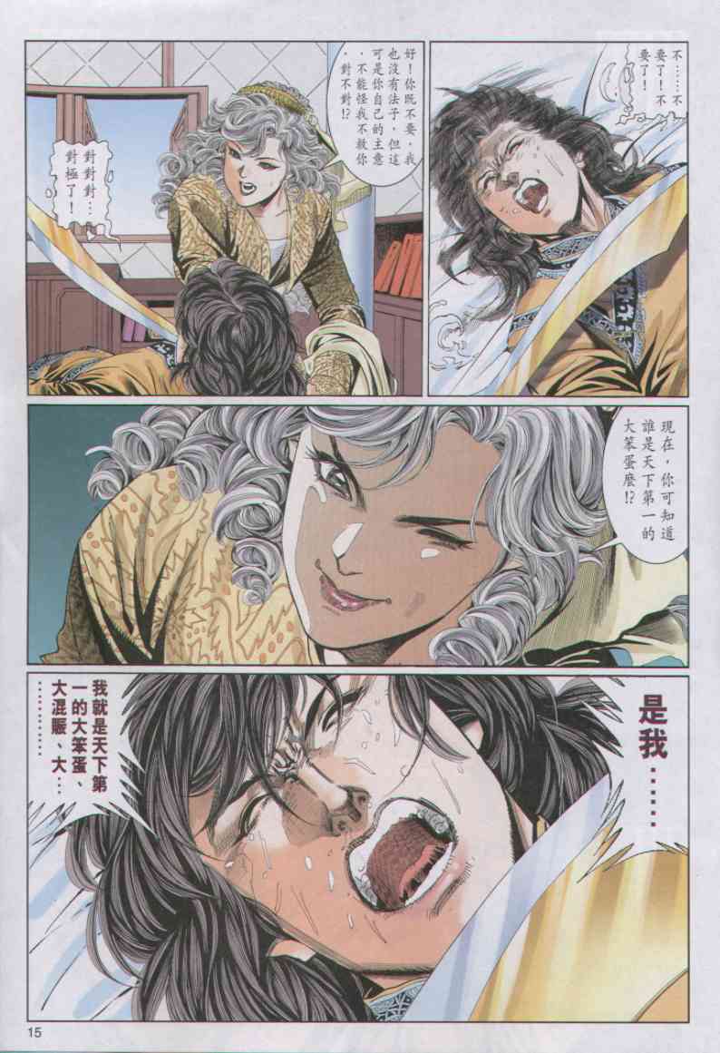 第167页