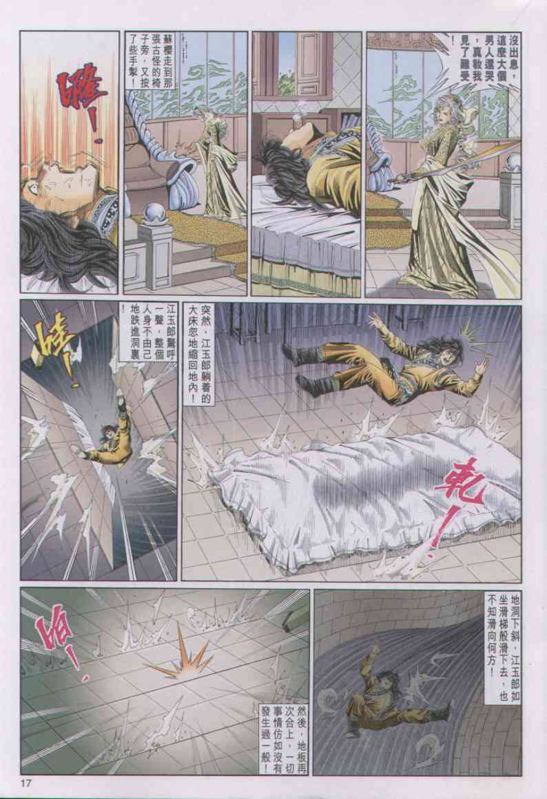 第169页
