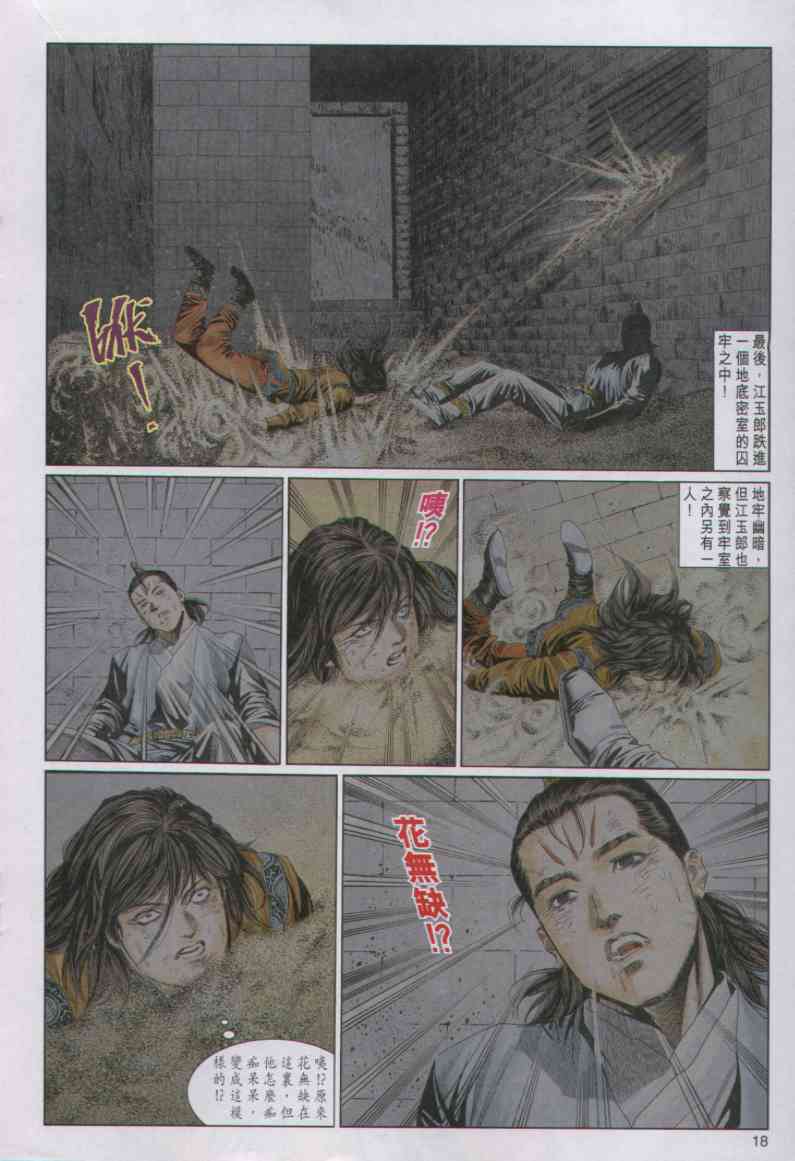 第170页