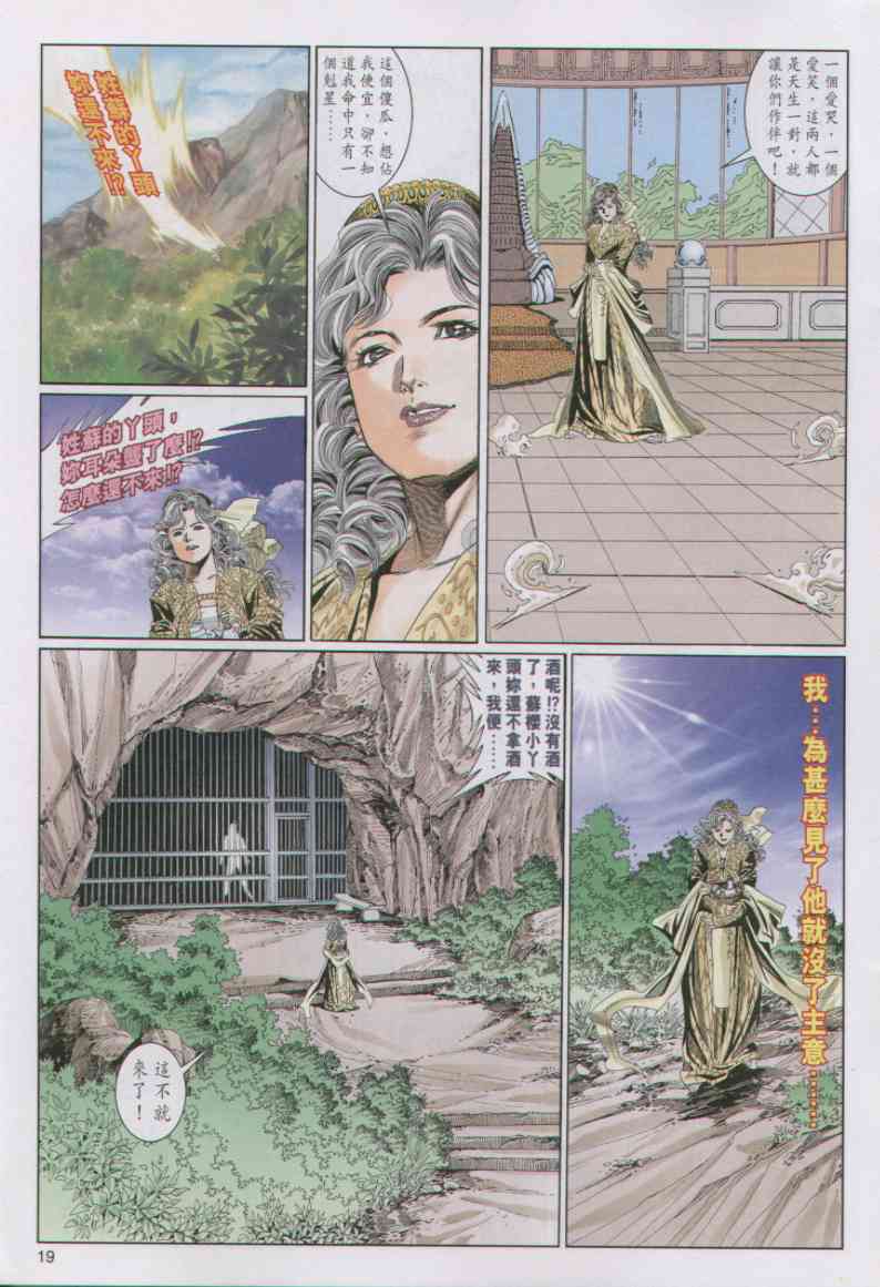 第171页