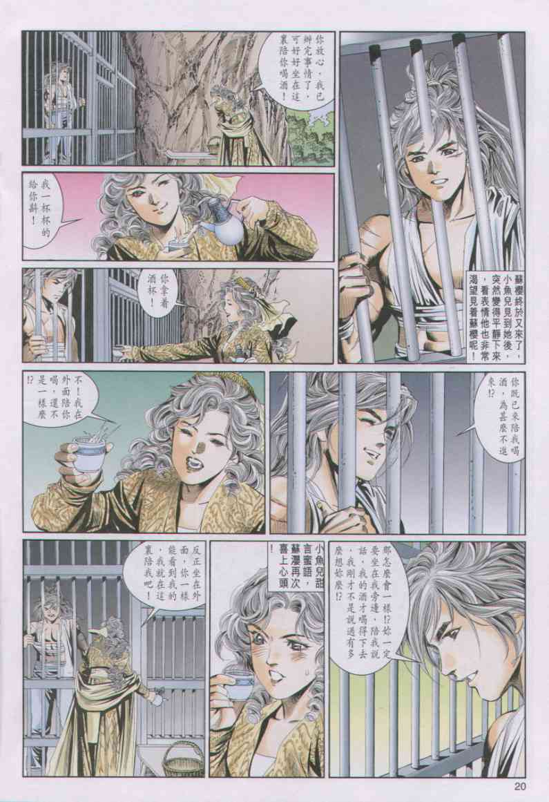 第172页