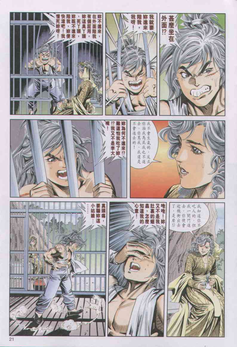 第173页