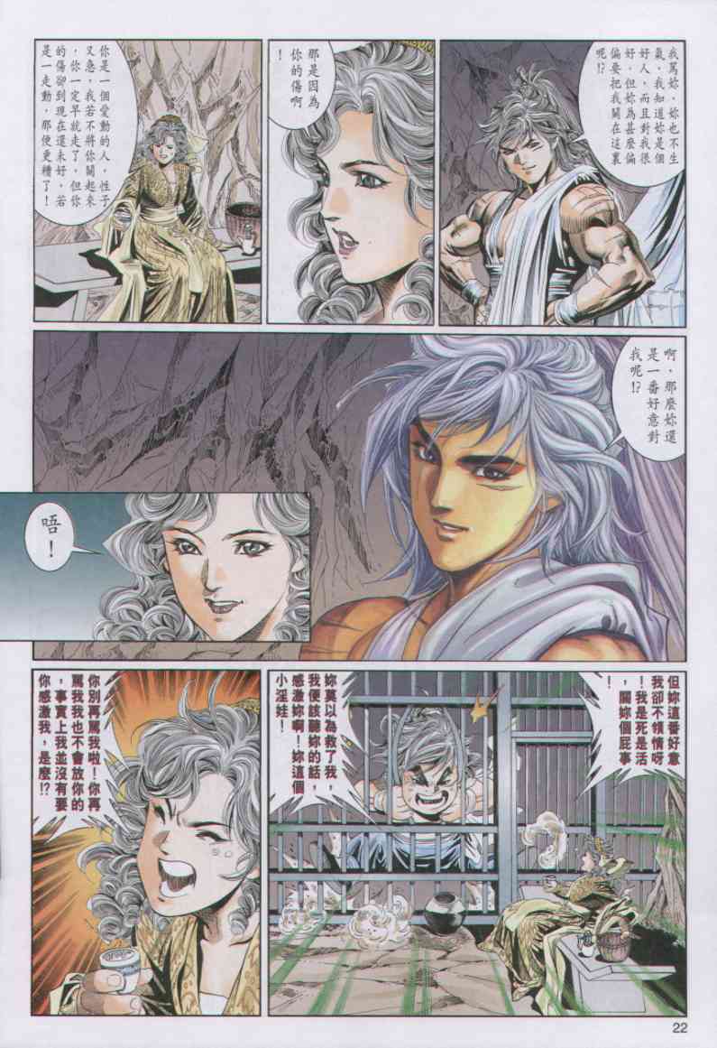 第174页
