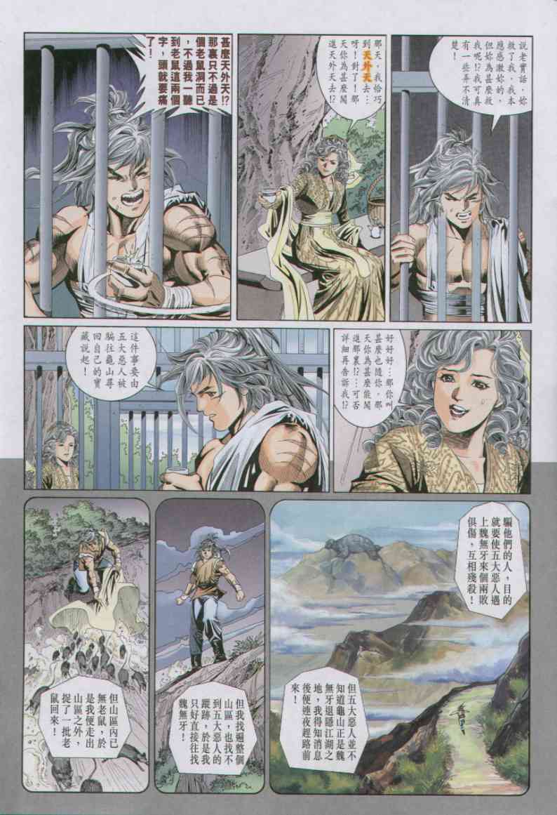 第175页