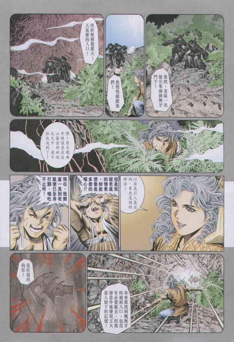 第176页
