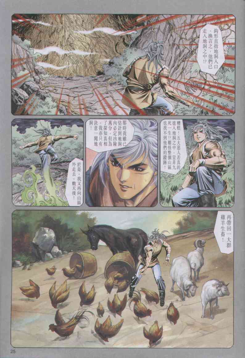 第177页
