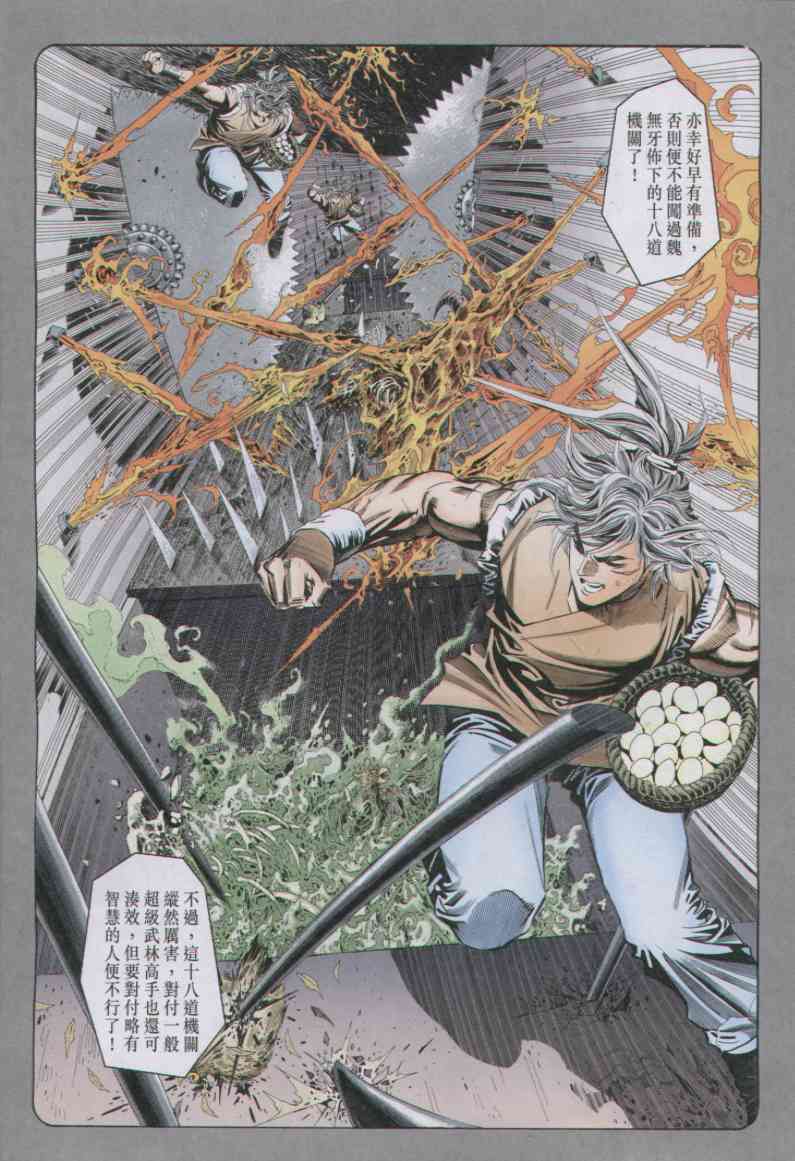 第178页