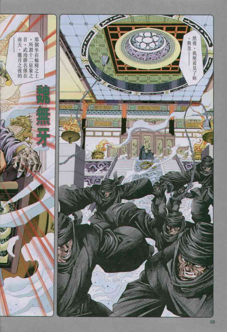 第180页