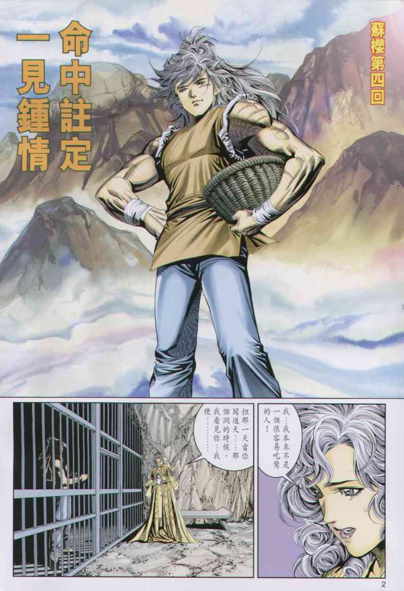 第184页