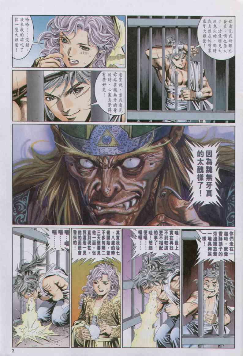 第185页